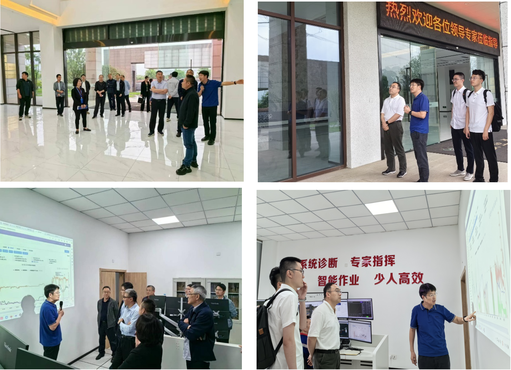 萬普隆董事長潘軍帶隊(duì)參加“第三屆非常規(guī)油氣勘探開發(fā)技術(shù)交流會(huì)”并做報(bào)告 萬普隆董事長潘軍帶隊(duì)參加“第三屆非常規(guī)油氣勘探開發(fā)技術(shù)交流會(huì)”并做報(bào)告